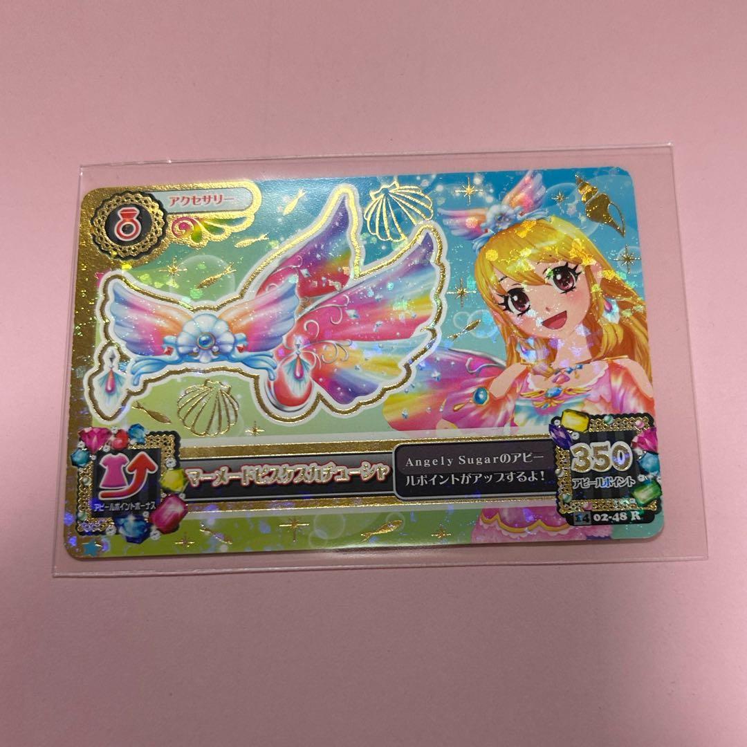y♡ページ　マーメード