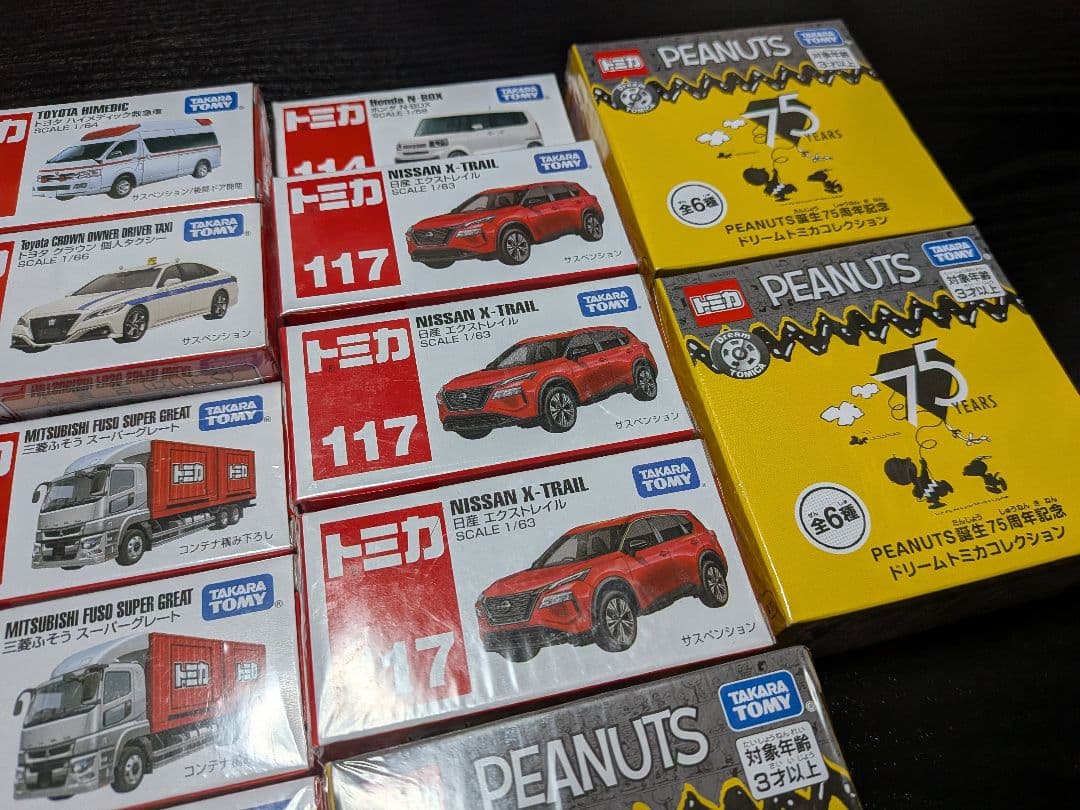 【おまけ付き】未開封新品トミカセット