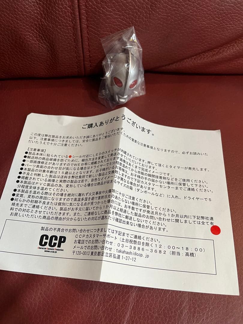 CCP 1/6特撮シリーズ ウルトラマン パワード　ハイスペックver.