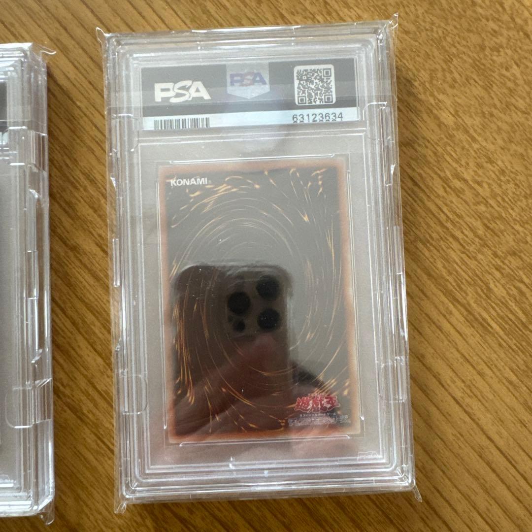 【遊戯王 PSA10】3枚セット王国への船出 王国 王の右手の栄光 ウルトラ