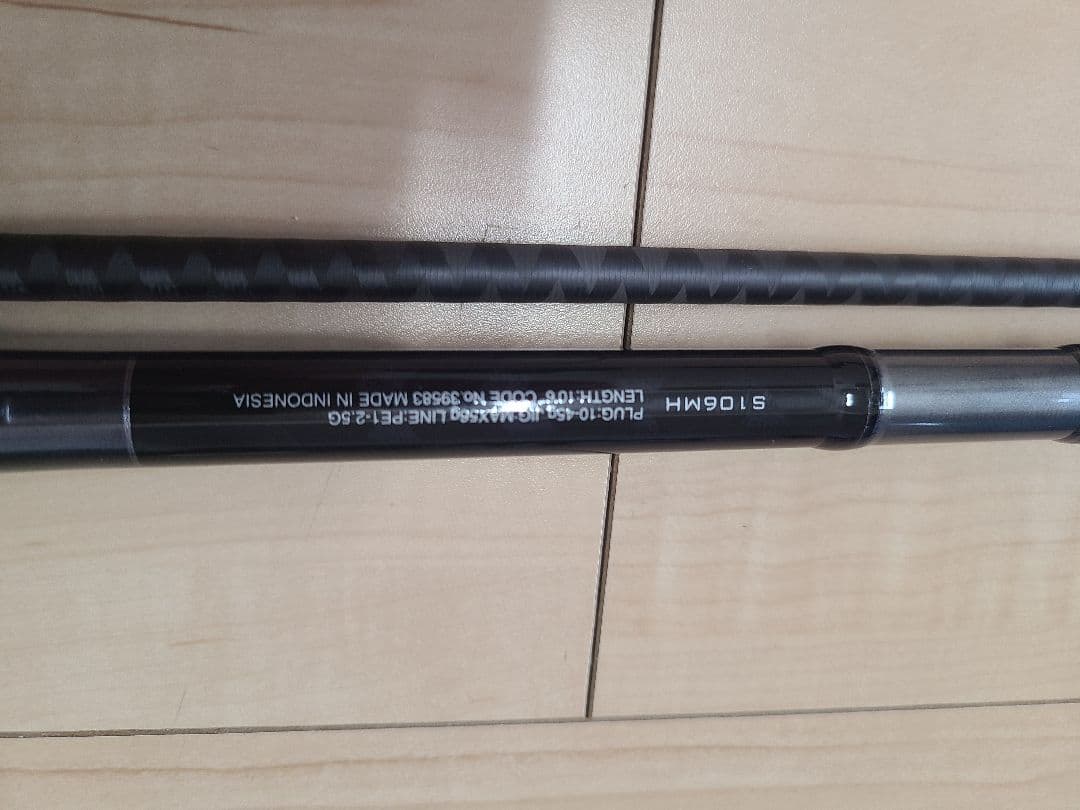 シマノ　ルナミスS106mh