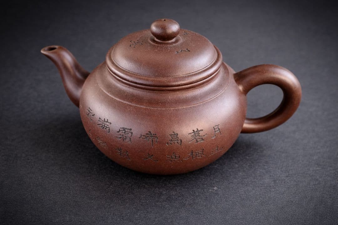 ●中国宜興紫砂壺朱泥張継楓橋夜泊寒山寺在銘茶壺文人急須唐詩 書刻 古玩 中国茶器