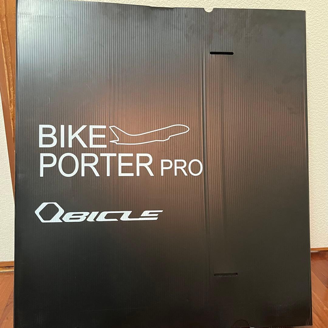 Qbicle Bike Porter Pro 自転車ケース 203cm