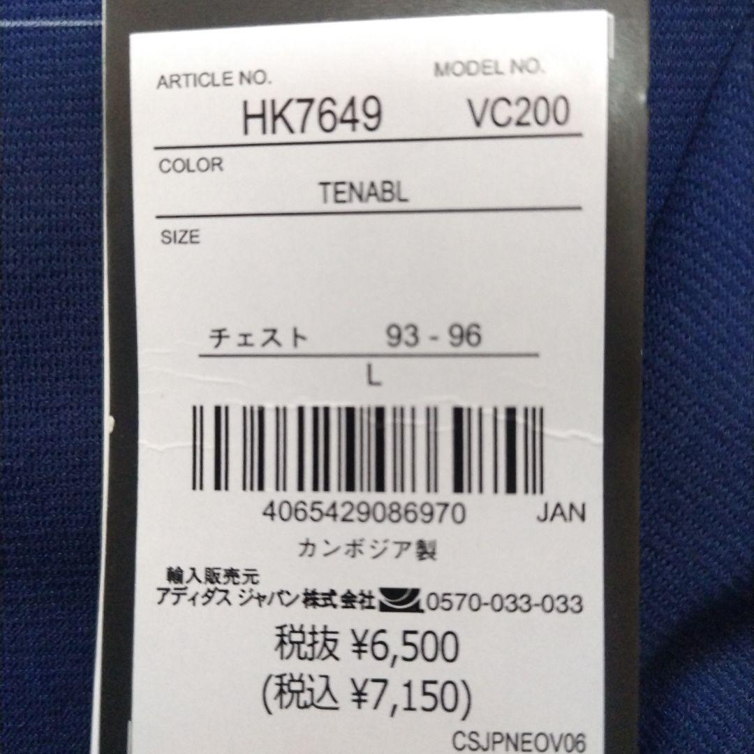 【新品未使用】アディダス TIRO23 コンペティション トレーニングジャケット
