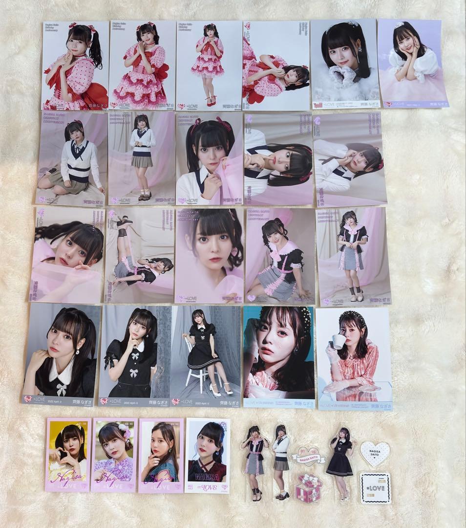 齊藤なぎさ =LOVE 生写真 ミニフォトカード アクスタ セット売り