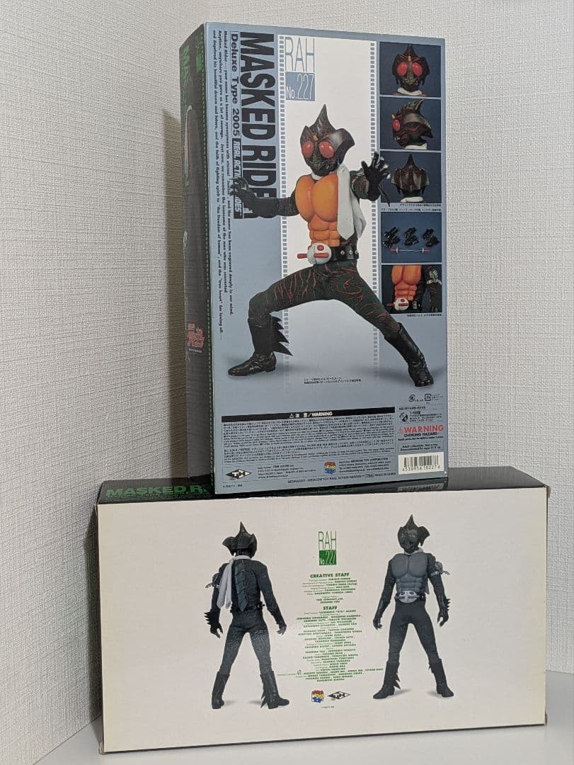 と*ん様 メディコムトイ RAH DX 仮面ライダーアマゾン 2005デラックス