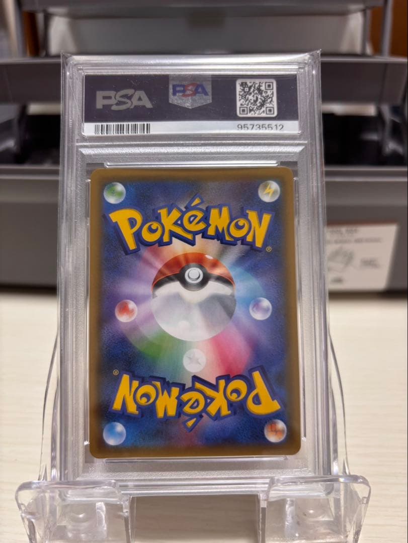 シロナ SR SM8b GXウルトラシャイニー 153/150 PSA10