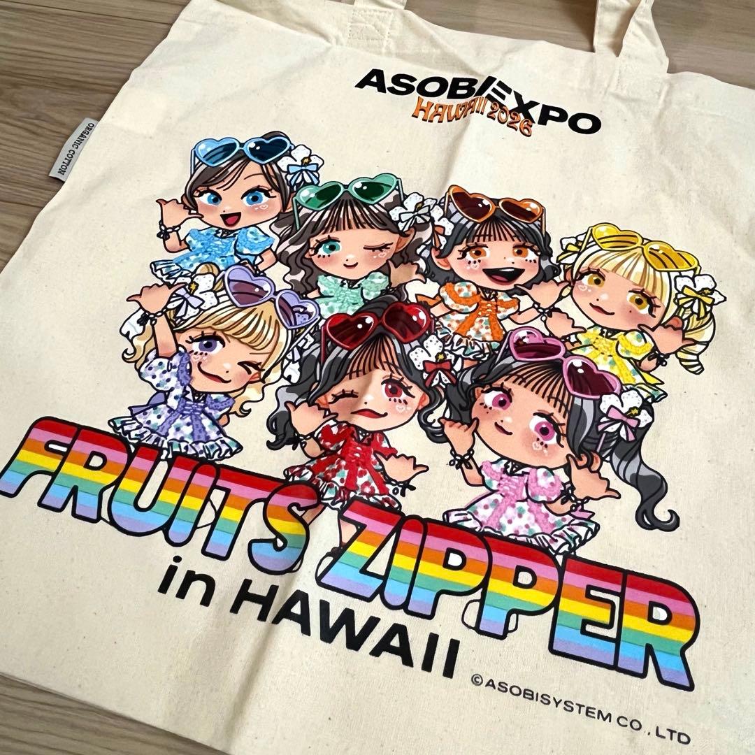 ASOBIEXPO HAWAII FRUITS ZIPPER 折りたたみトート