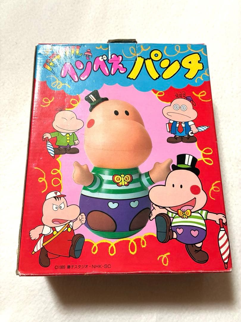 未使用品　パラソルヘンべえ フィギュア　ビニール　パンチ