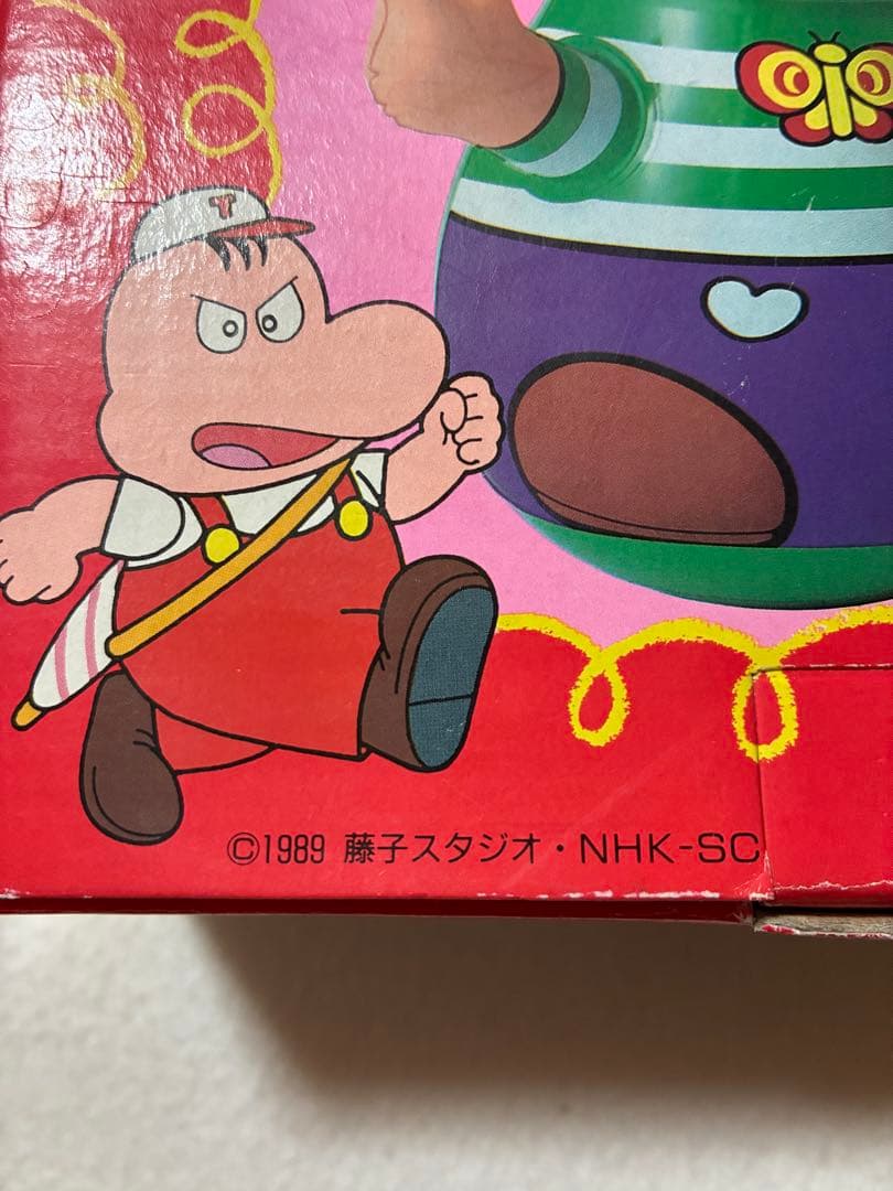 未使用品　パラソルヘンべえ フィギュア　ビニール　パンチ