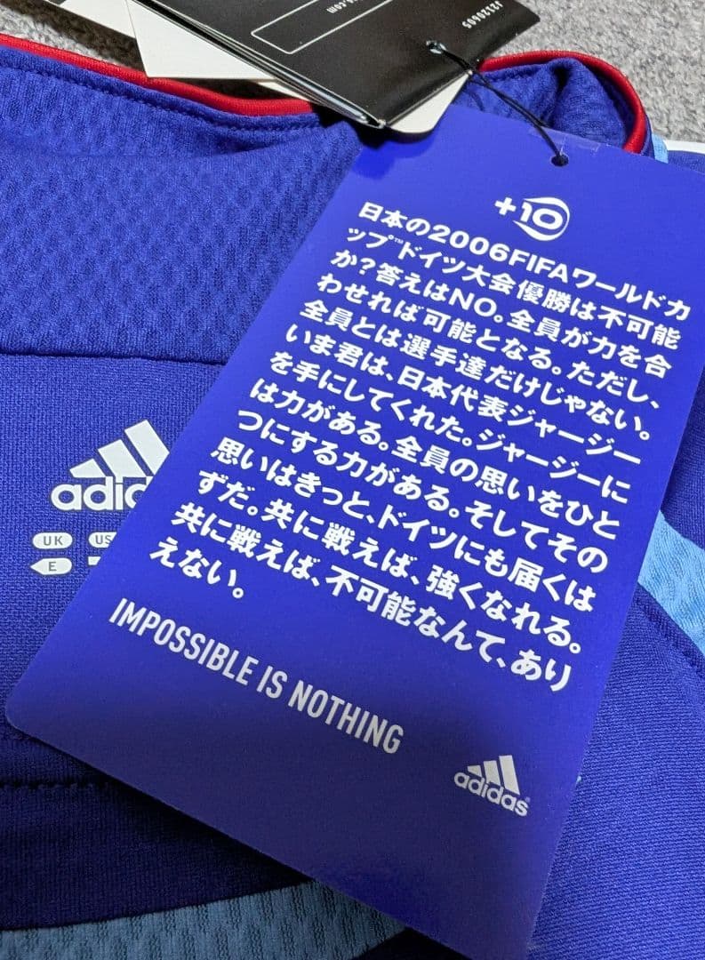 2006 日本代表ユニフォーム　オーセンティック　中田英寿