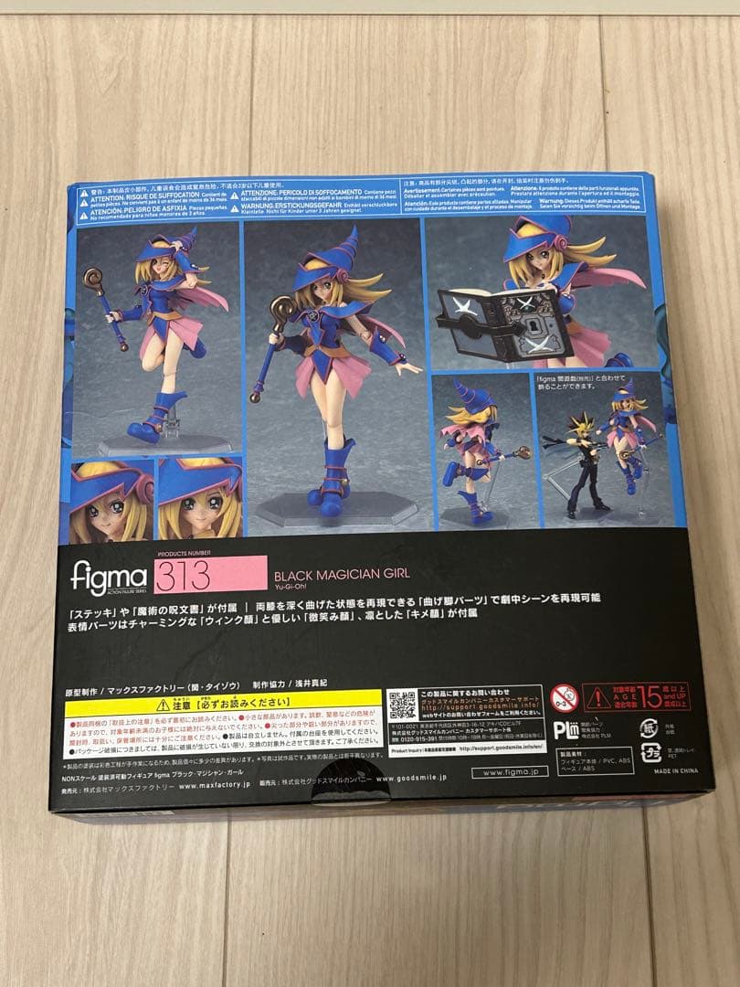 遊戯王　ブラックマジシャンガール　フィギュア　figma