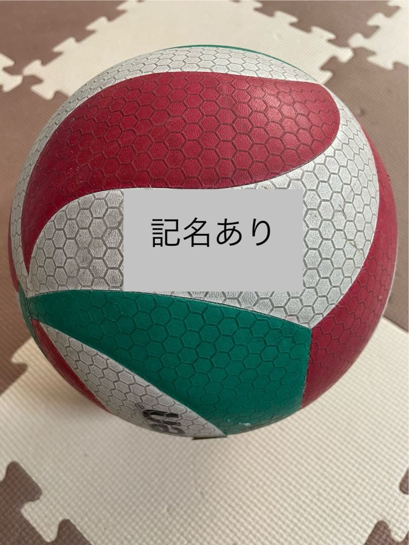 バレーボール　v5m5000 3個セット　No.1.2.3