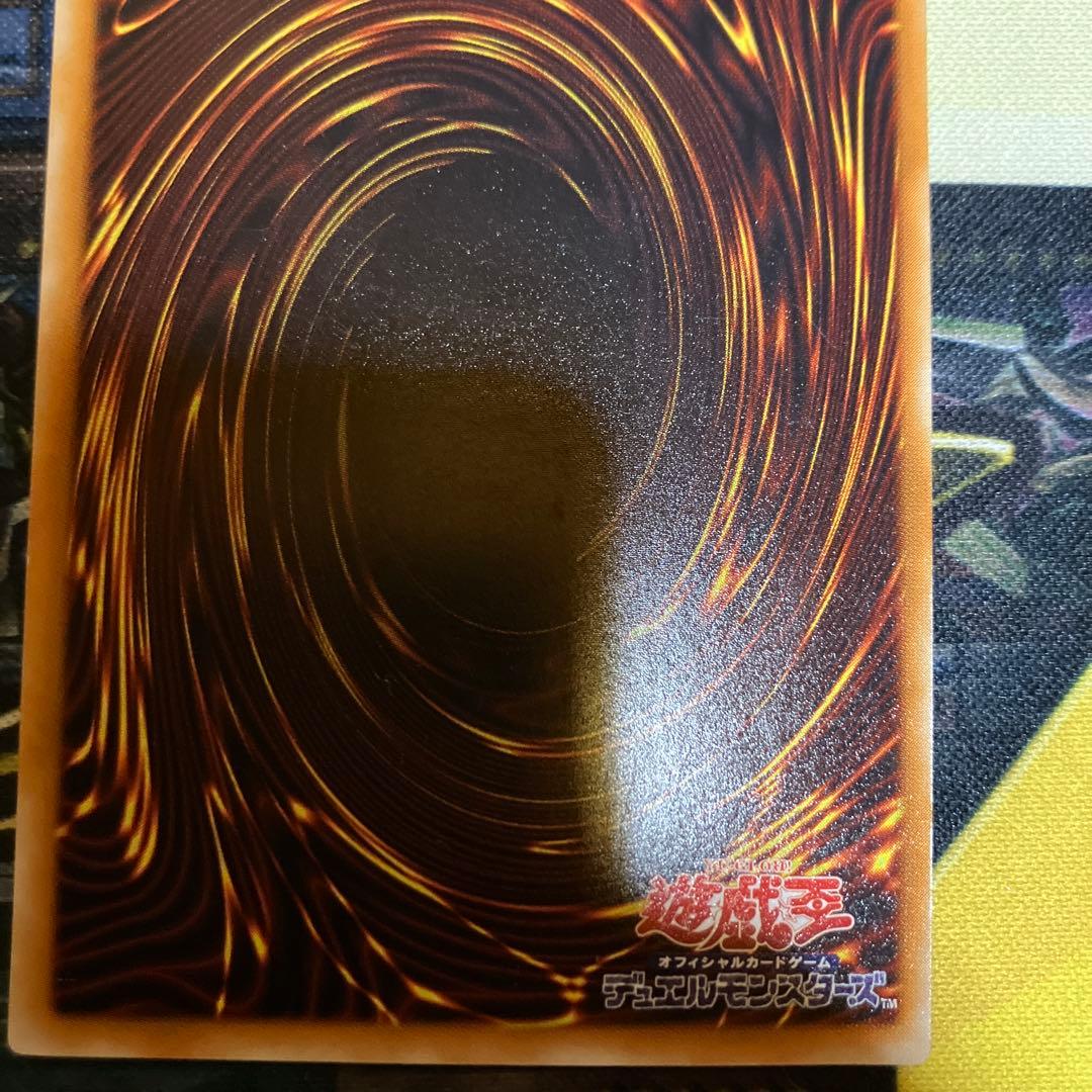 f*荷様 遊戯王　デーモンの召喚　2期　レリーフ