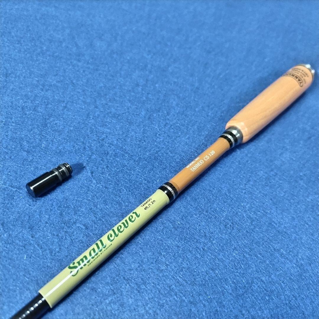 タナゴ竿 4ft 4尺 120cm ウッドグリップ テナガエビ 小物釣り のべ竿