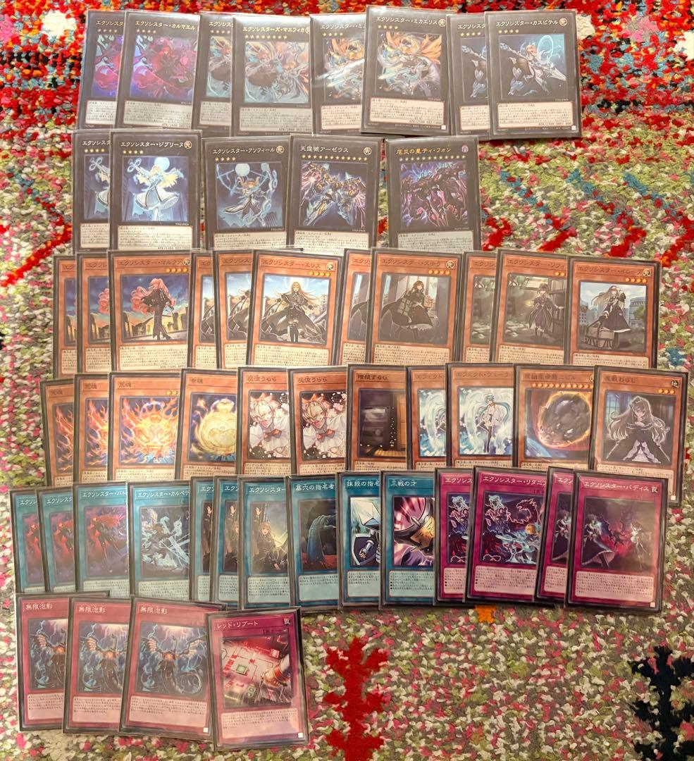 《遊戯王引退品》 構築済みデッキ4個！！