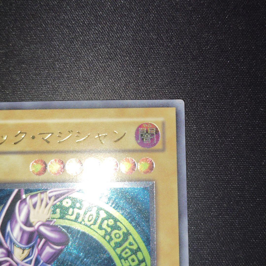 遊戯王　ブラック・マジシャン 　旧レリーフ