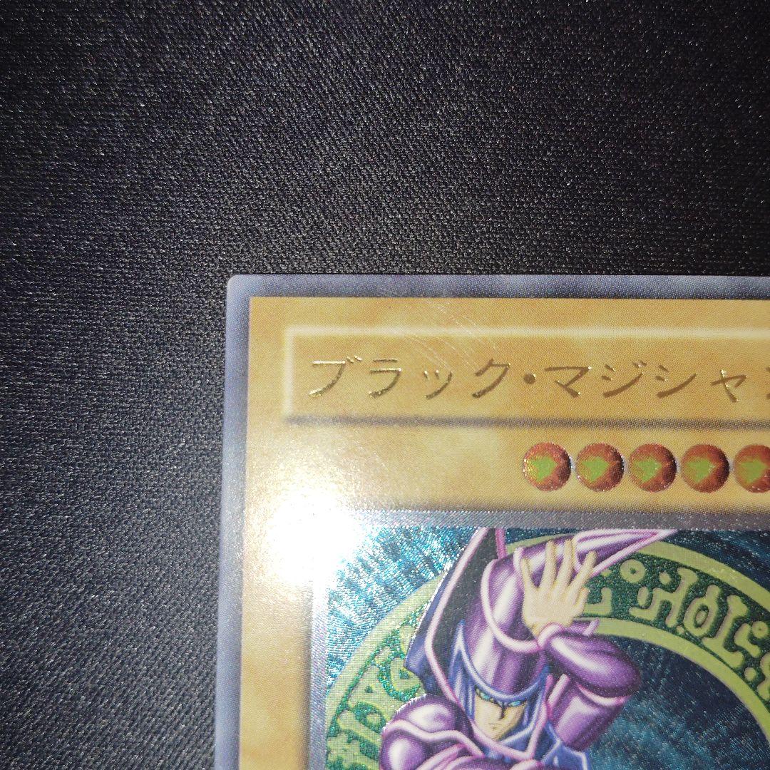 遊戯王　ブラック・マジシャン 　旧レリーフ