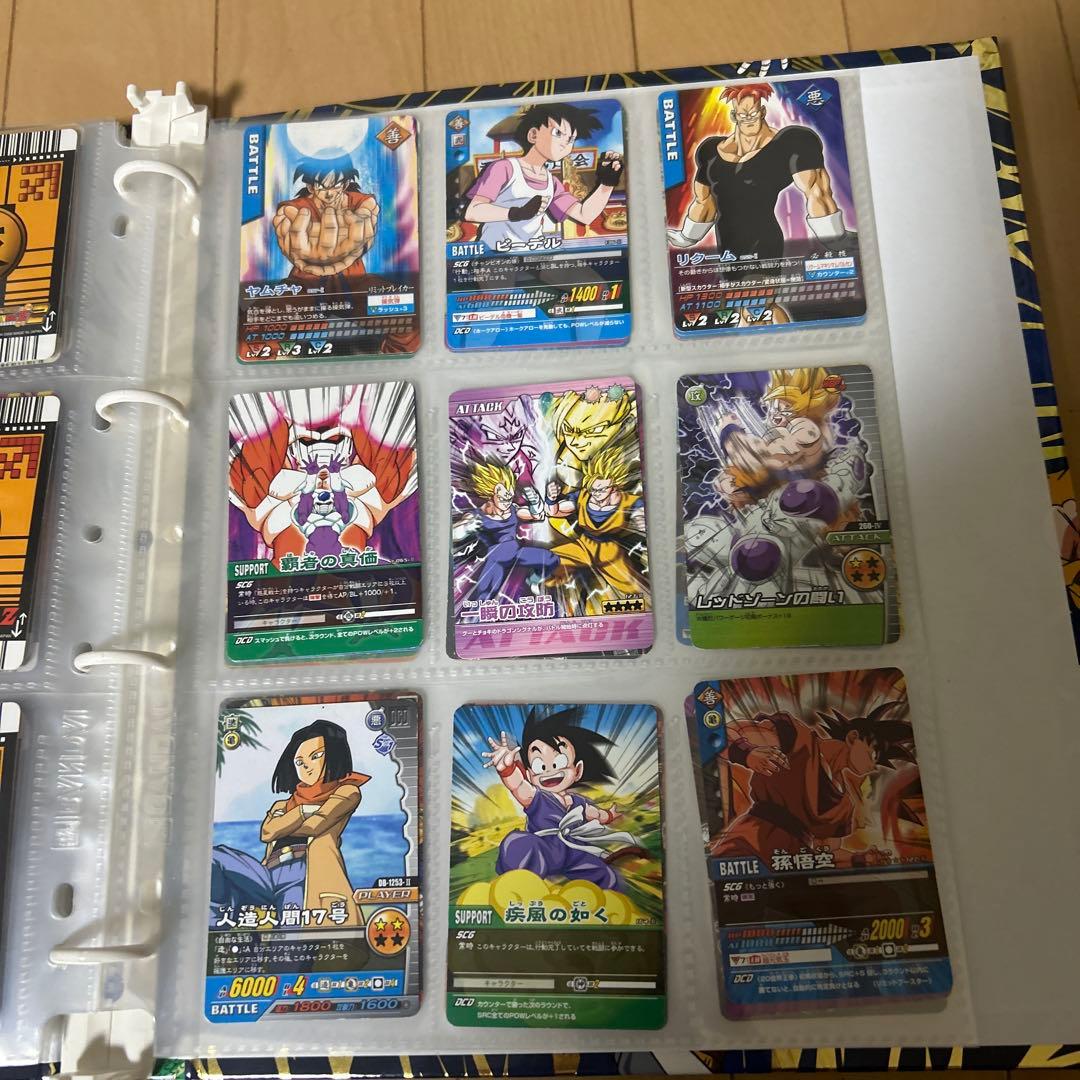 ドラゴンボール スーパードラゴンボールカードバインダー