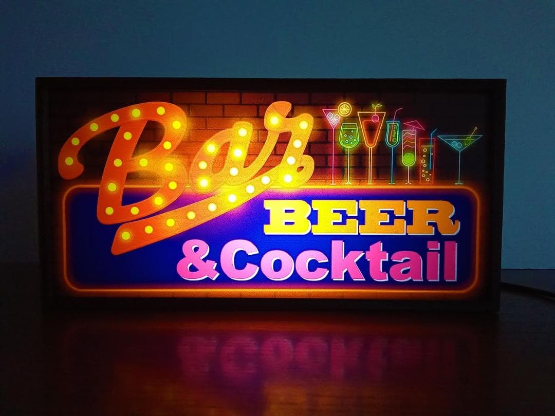 カクテルバー ビール アメリカン パブ バー 酒 看板 置物 雑貨 ライトBOX