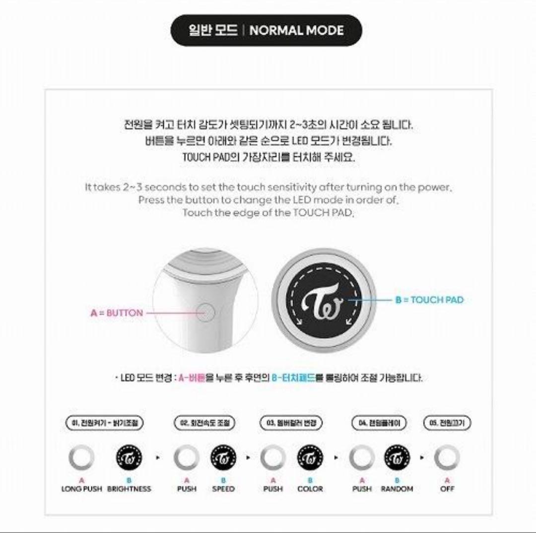 TWICE 公式ペンライト OFFICIAL LIGHT STICK