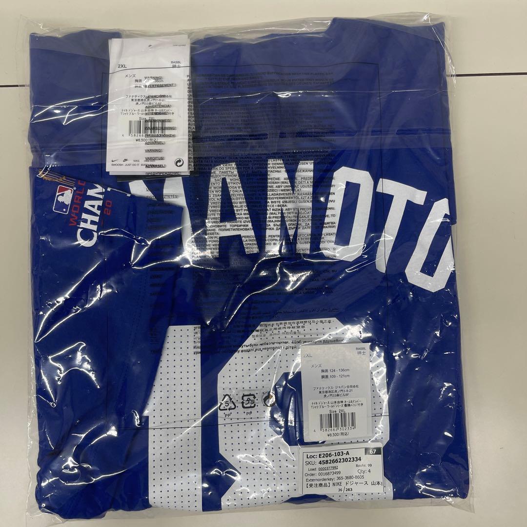 2024 ワールドシリーズ 優勝記念 山本由伸 Tシャツ　公式商品