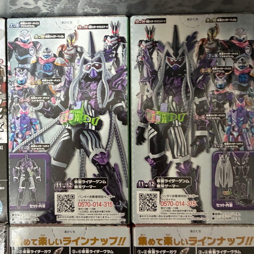 SO-DO CHRONICLE ファイズ 装動 ギーツ エグゼイド 創動 ビルド