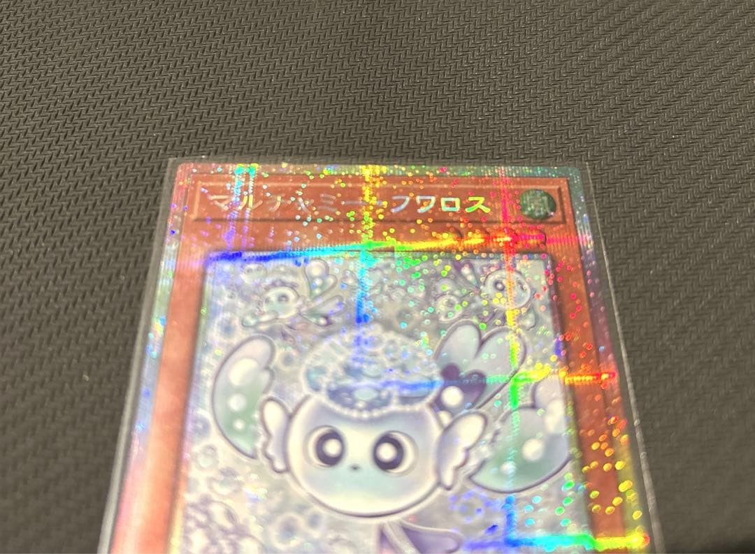 遊戯王OCG マルチャミーフワロス プリシク プリズマ