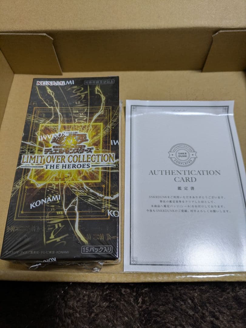 LIMIT OVER COLLECTION THE HEROES 未開封