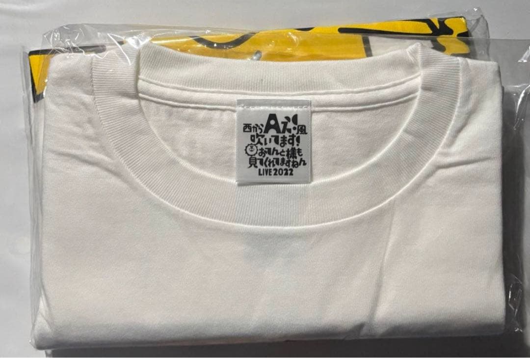 Aぇ! group 末澤誠也　４点セット販売
