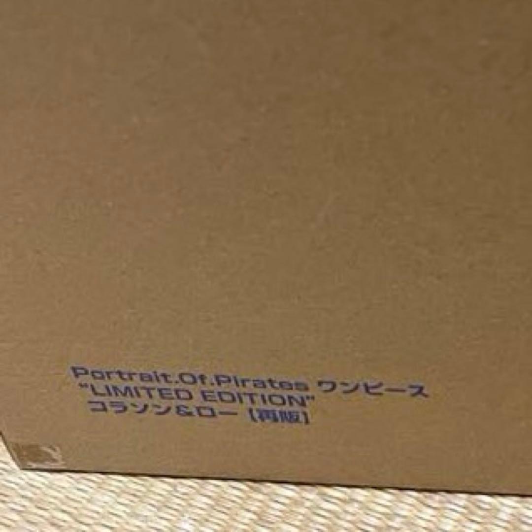 P.O.P ワンピース“LIMITED EDITION” コラソン＆ロー