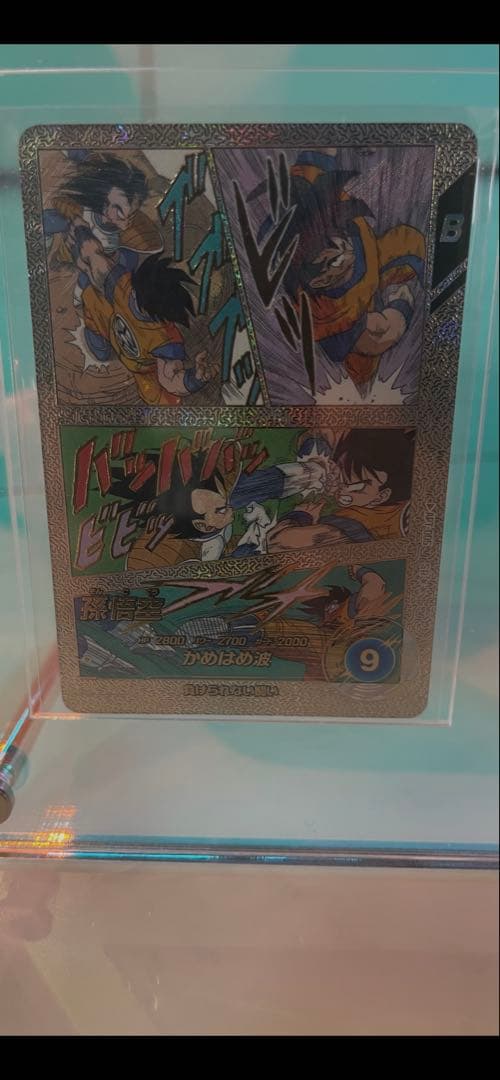 m*_様 【美品】ドラゴンボールダイバーズ SPパラレル　孫悟空 フリーザ セッ