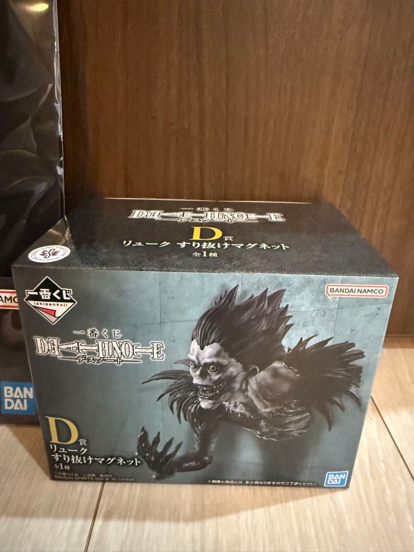 デスノート　1番くじ　DEATH NOTE クリアファイルセット