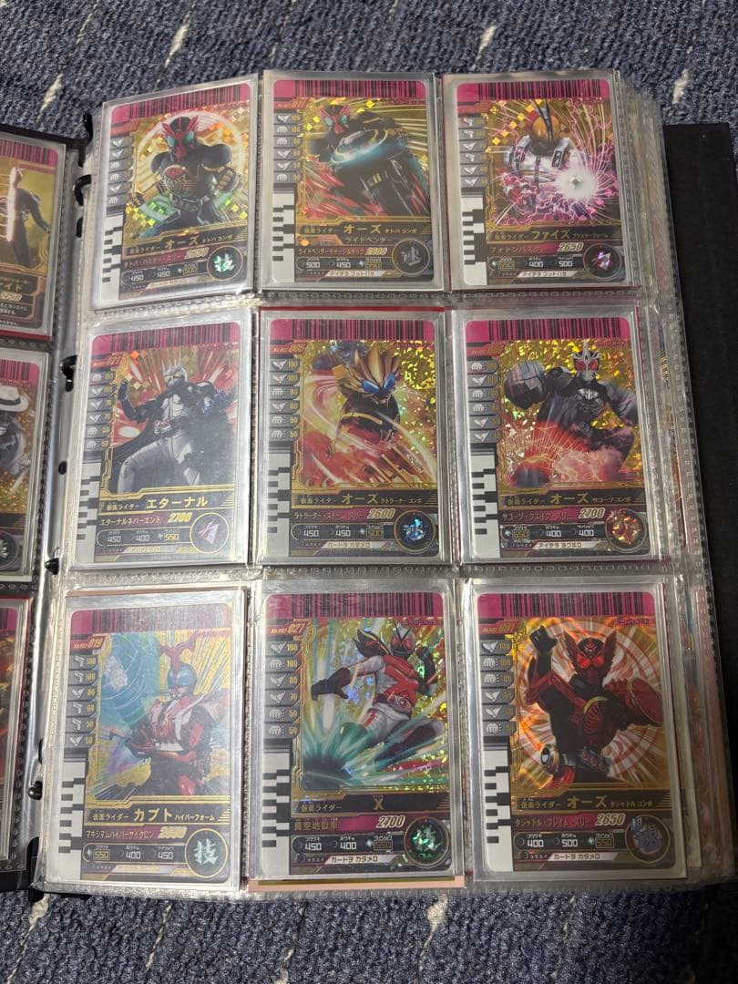 ガンバライド LR フルコンプリートまとめ売り