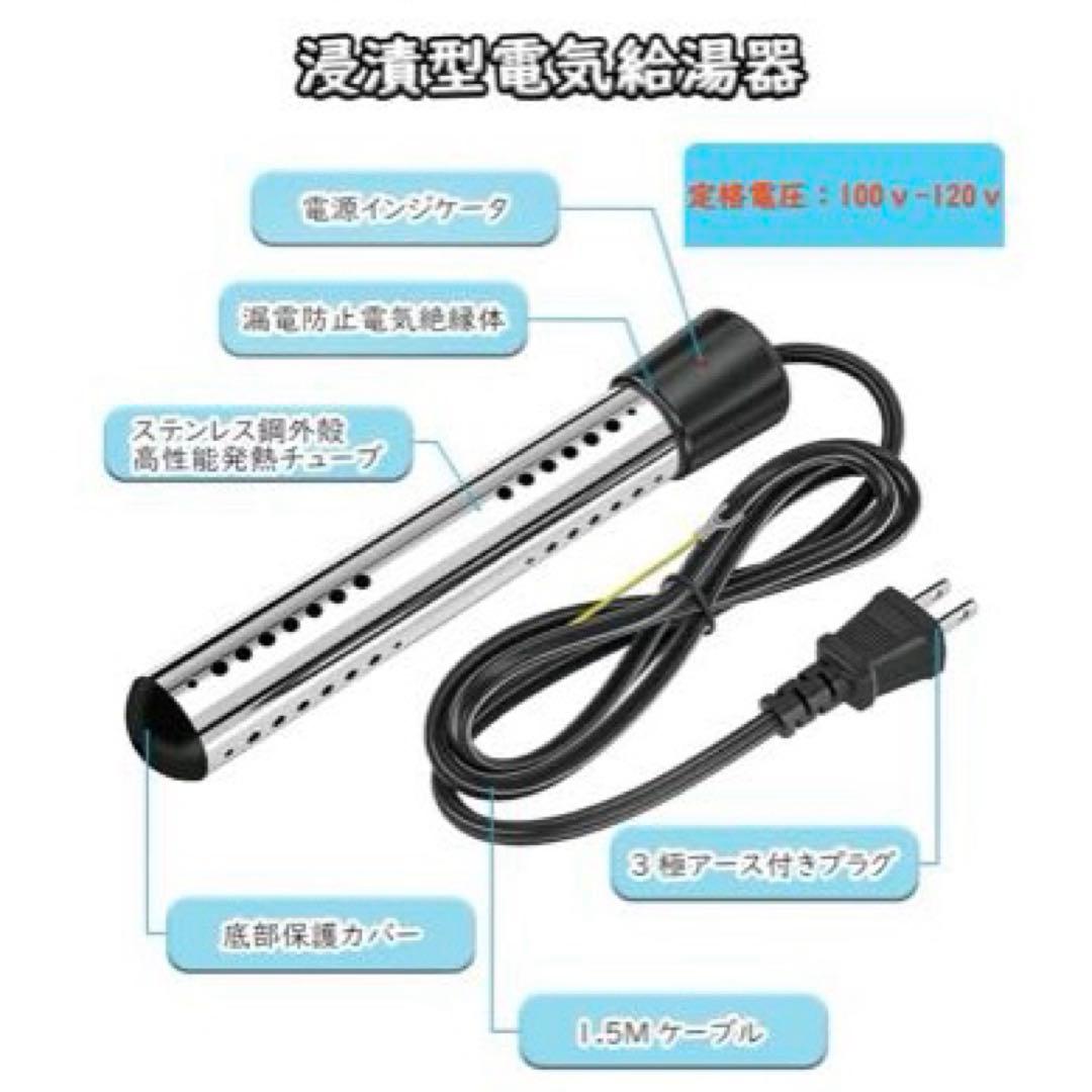 ポータブルシャワーセット2000W自動電源オフ アウトドアシャワー キャンプ