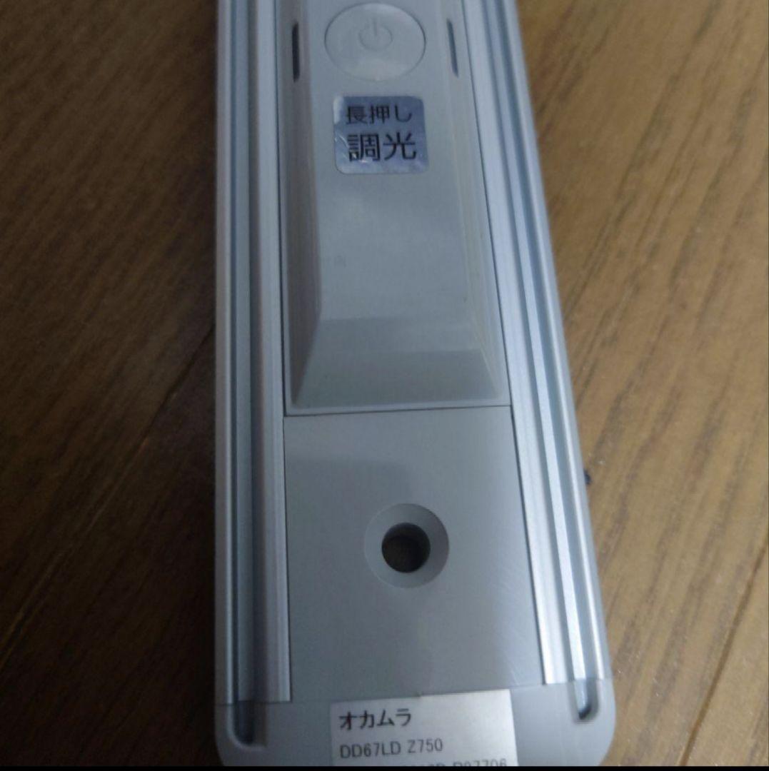 岡村製作所 オカムラ　デスクライトDD67LD Z750 4個