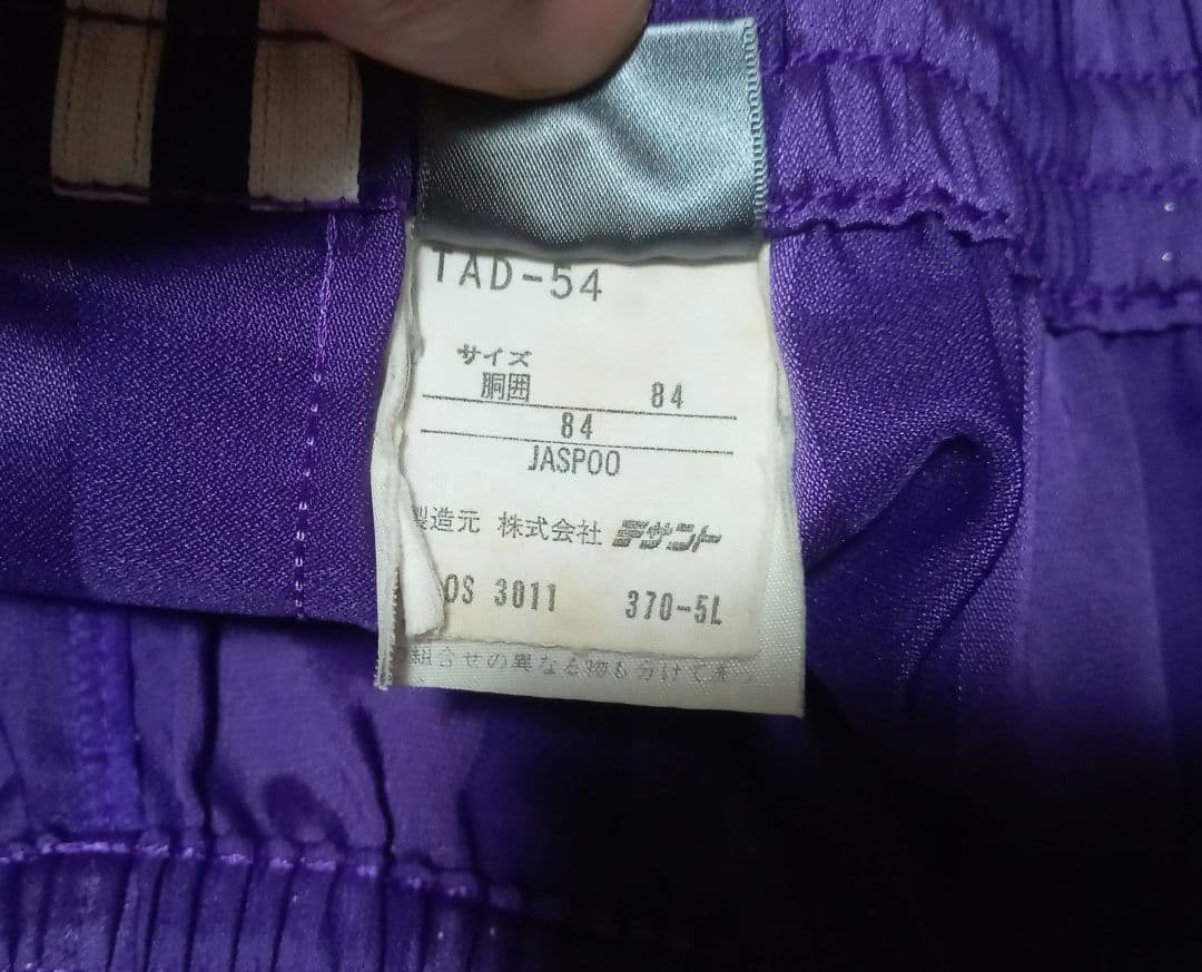 80’S adidasアディダス 紫×白 シャドーストライプ ゲームパンツ①
