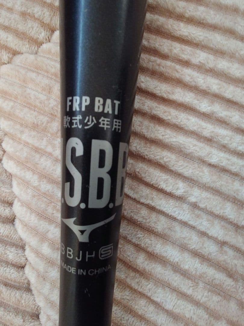 レガシー　軟式少年用バット　ミズノ　80cm 570g