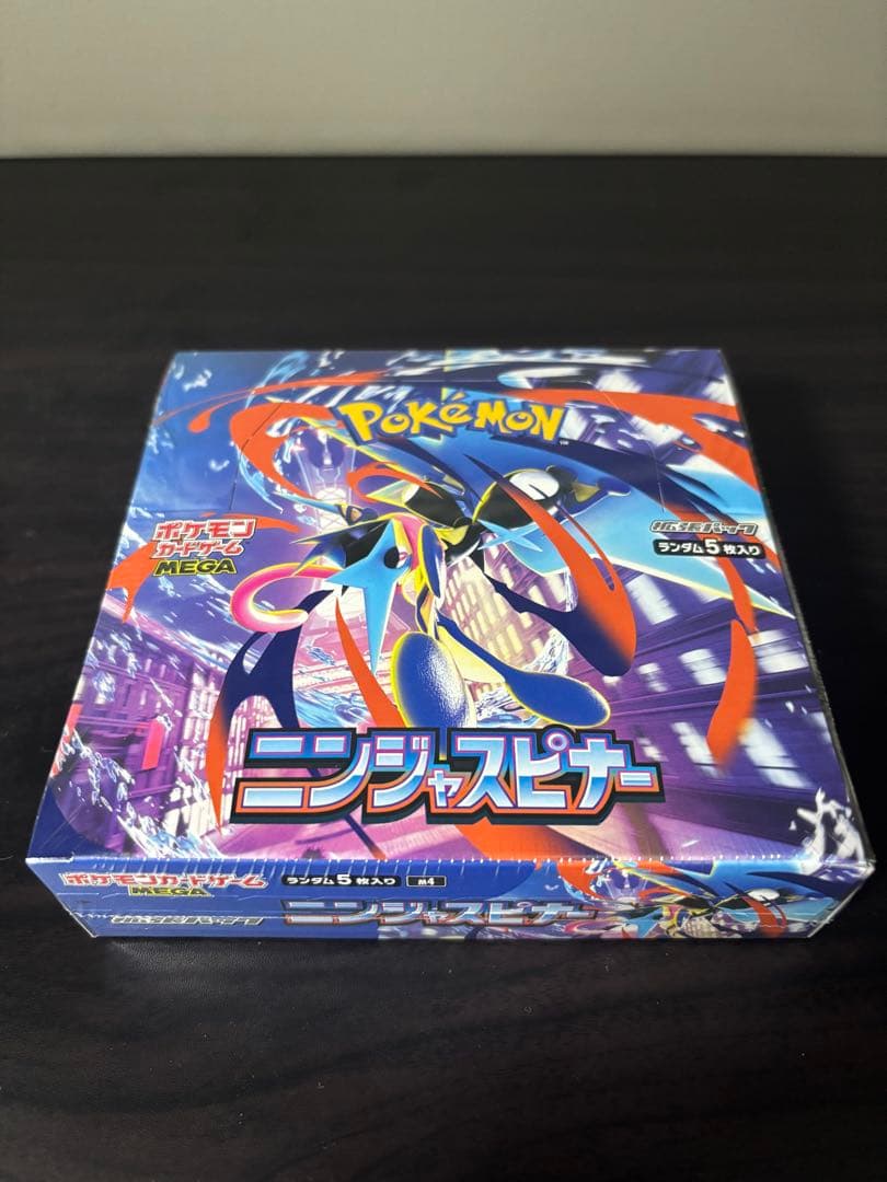 ポケモンカード 引退品三年分　ニンジャスピナーシュリンク付き