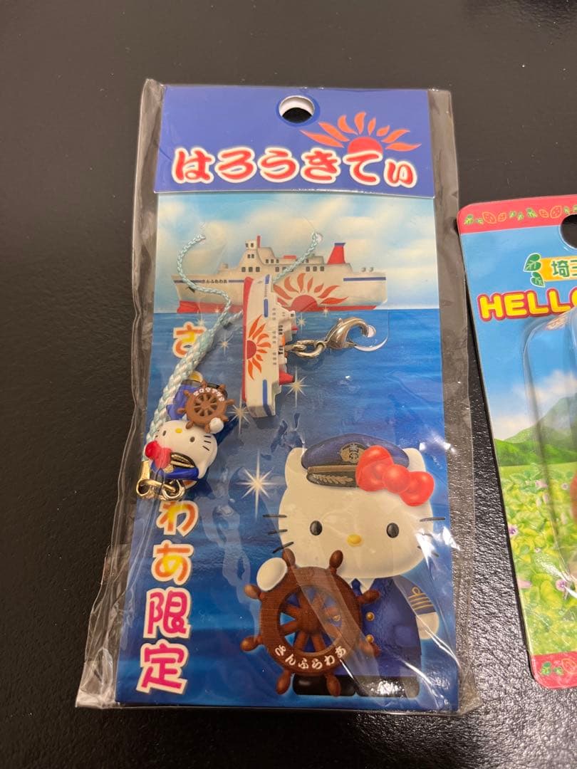 ハローキティ　シャーペン　根付け　ストラップ　レア　まとめ