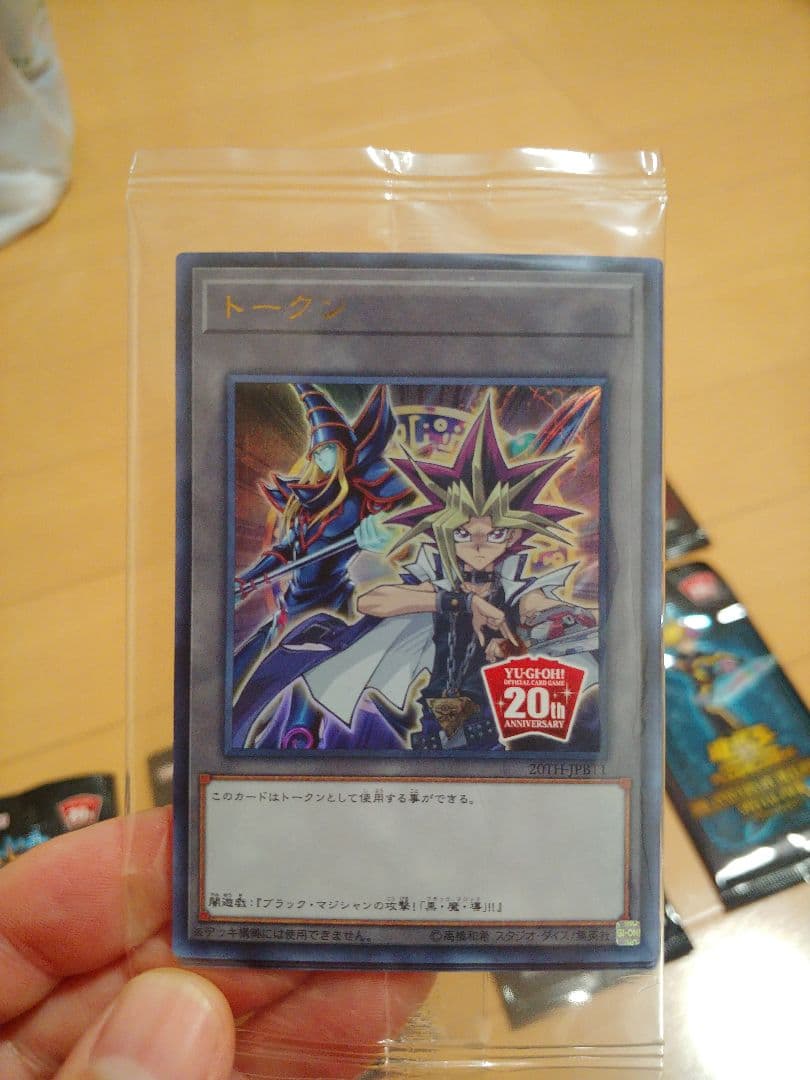 遊戯王OCG デュエルモンスターズ まとめ売り
