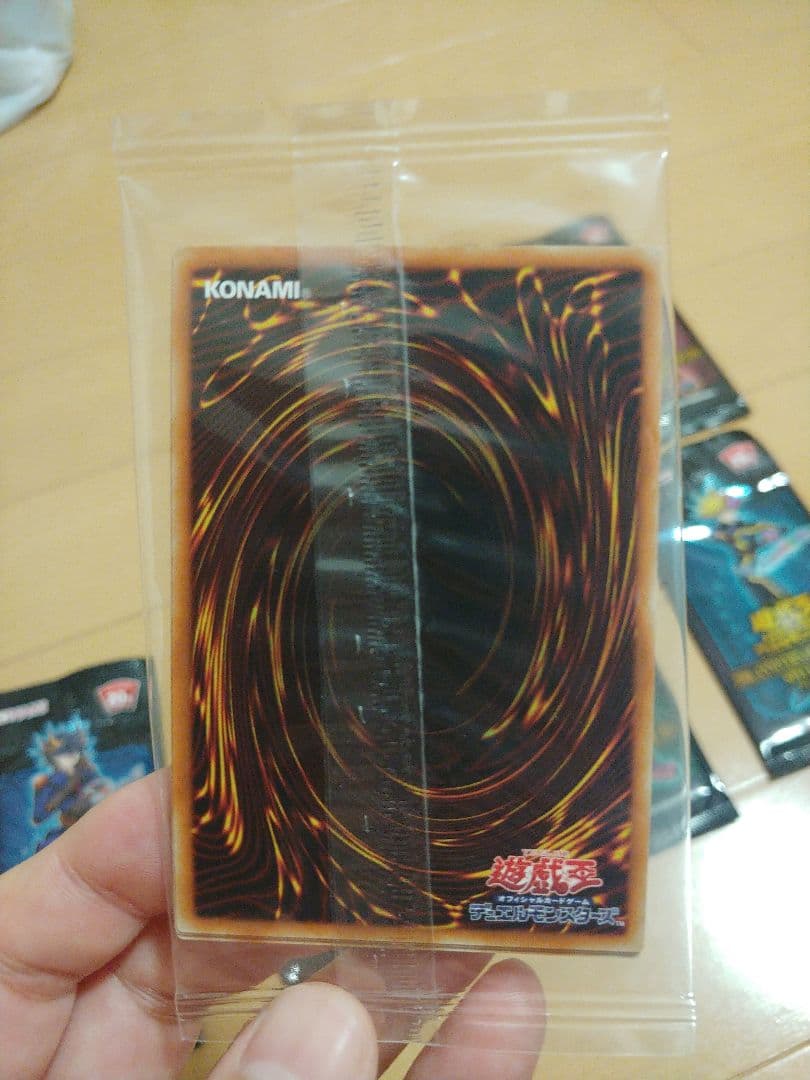 遊戯王OCG デュエルモンスターズ まとめ売り