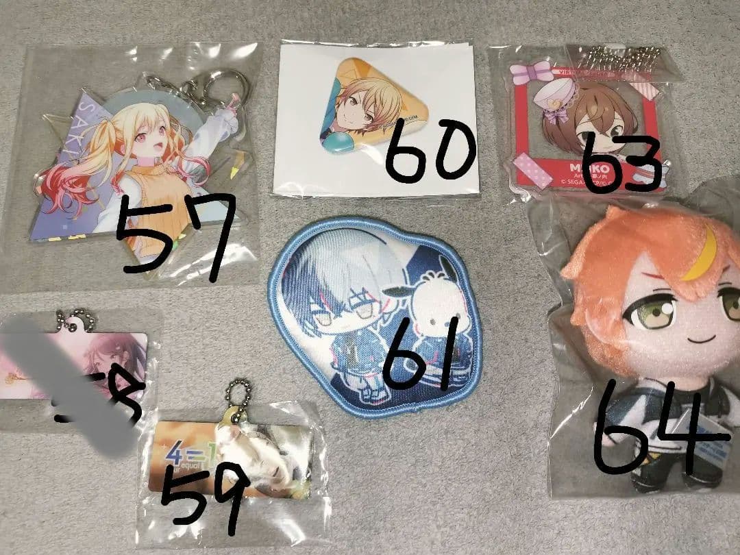 プロセカ まとめ売り バラ売り◯ 不在あり