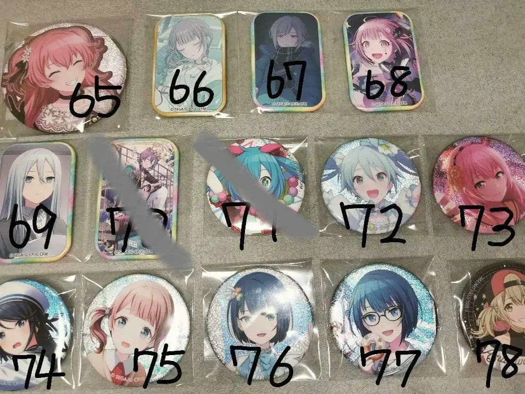 プロセカ まとめ売り バラ売り◯ 不在あり