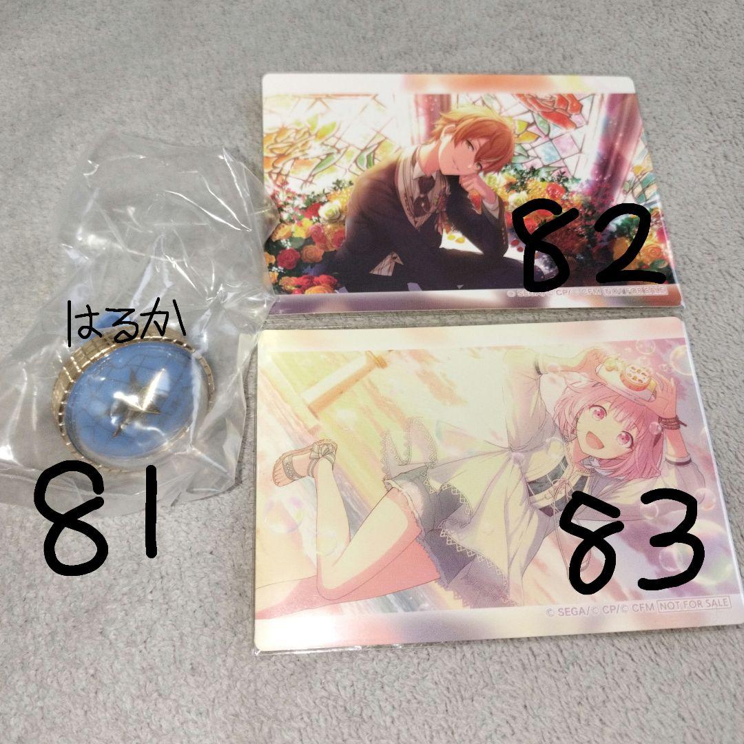 プロセカ まとめ売り バラ売り◯ 不在あり