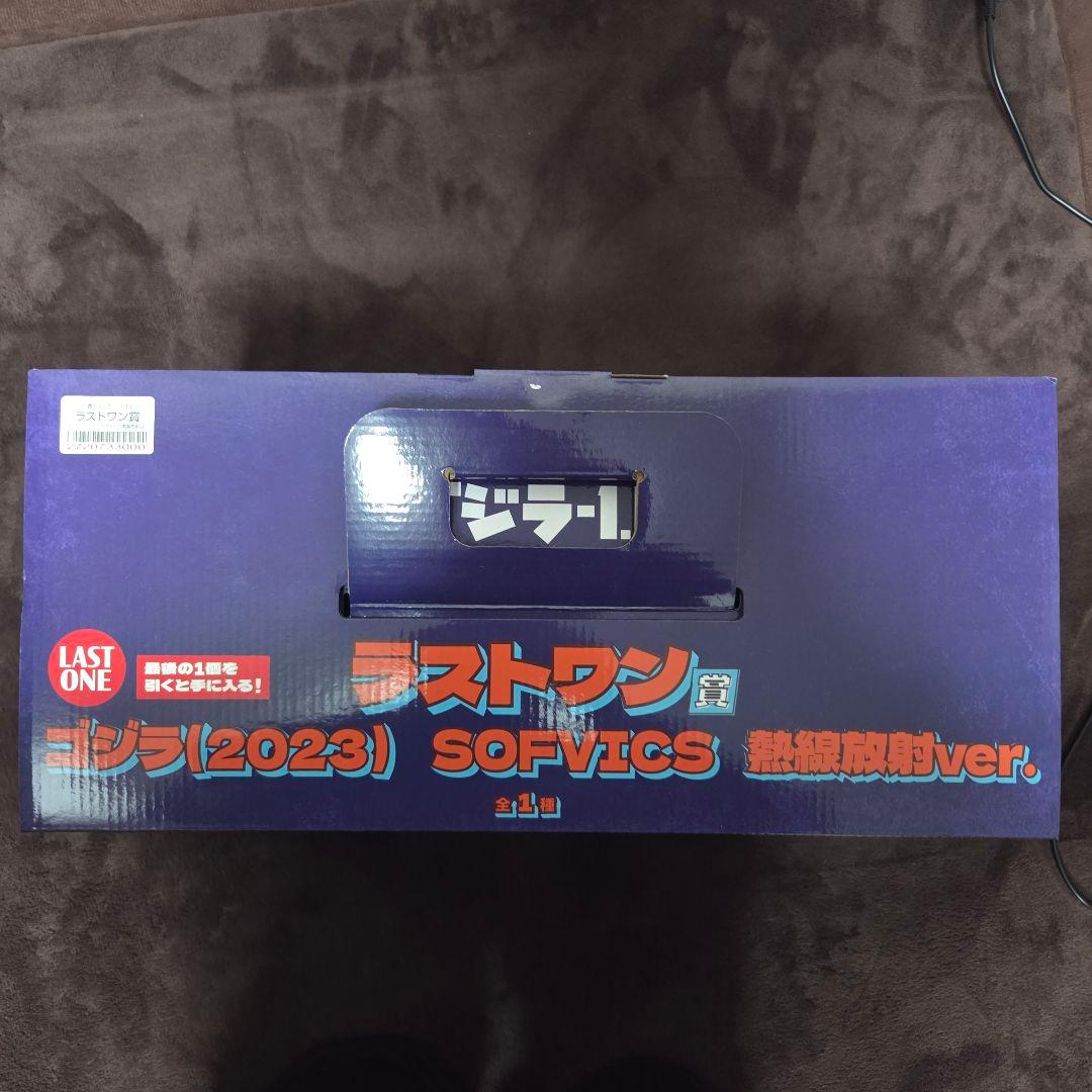 一番くじ ゴジラ-1.0 ラストワン ゴジラ(2023) 熱線放射ver.
