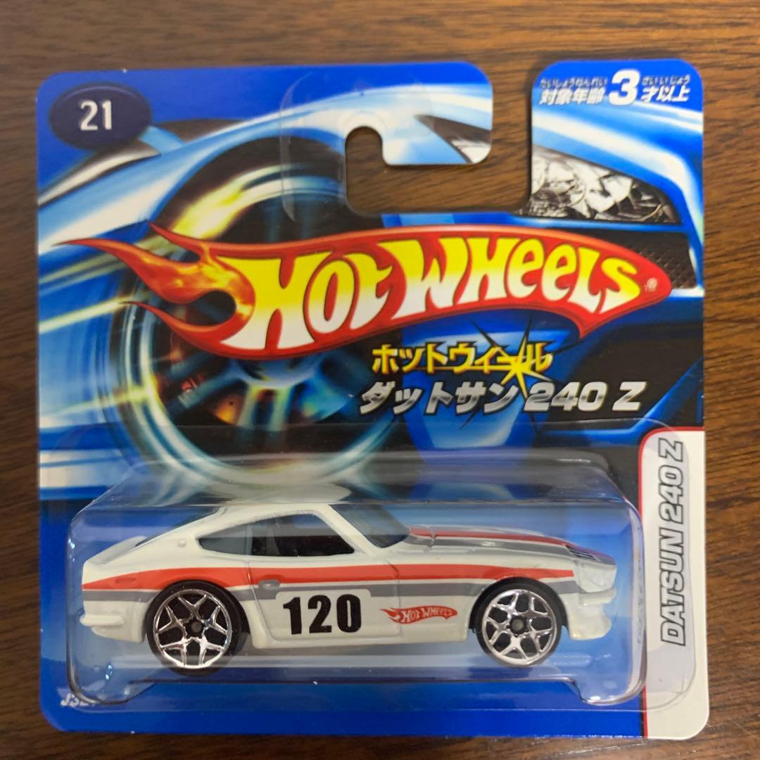 【未開封】ホットウィール 日本語ショート台紙2台➕日産Z（計3台）