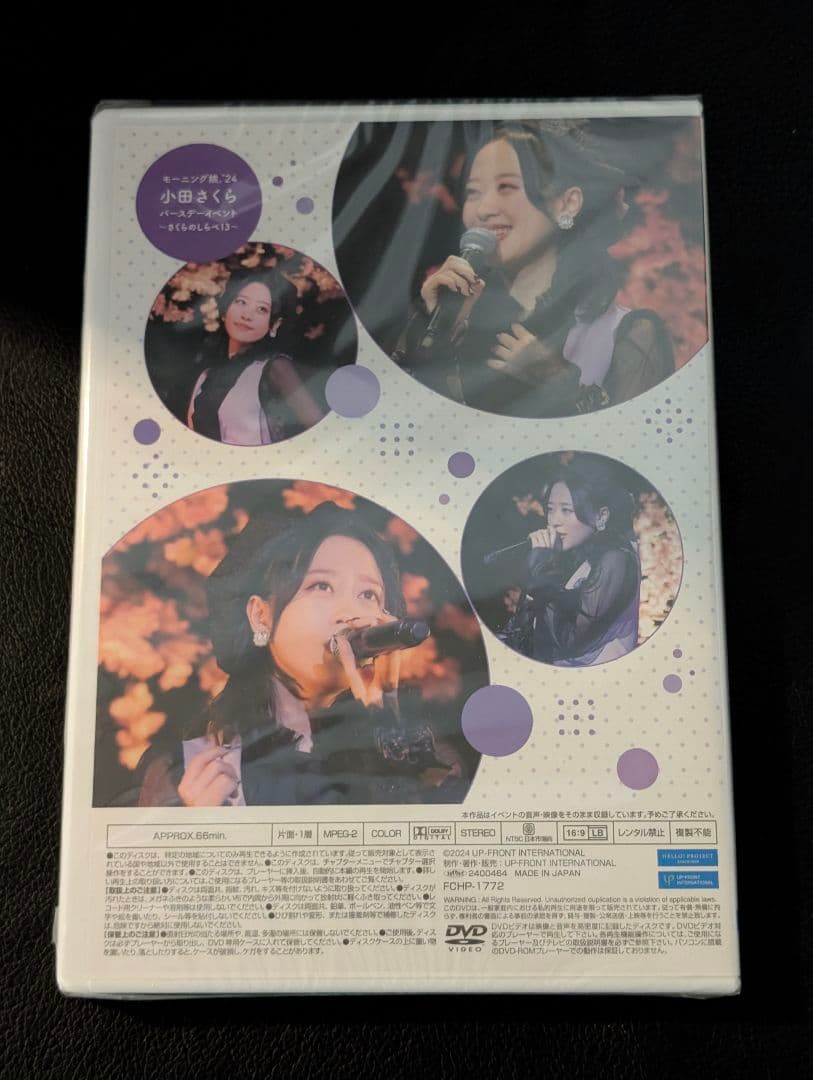 【未開封品】小田さくら 2024 バースデーイベントDVD さくらのしらべ13