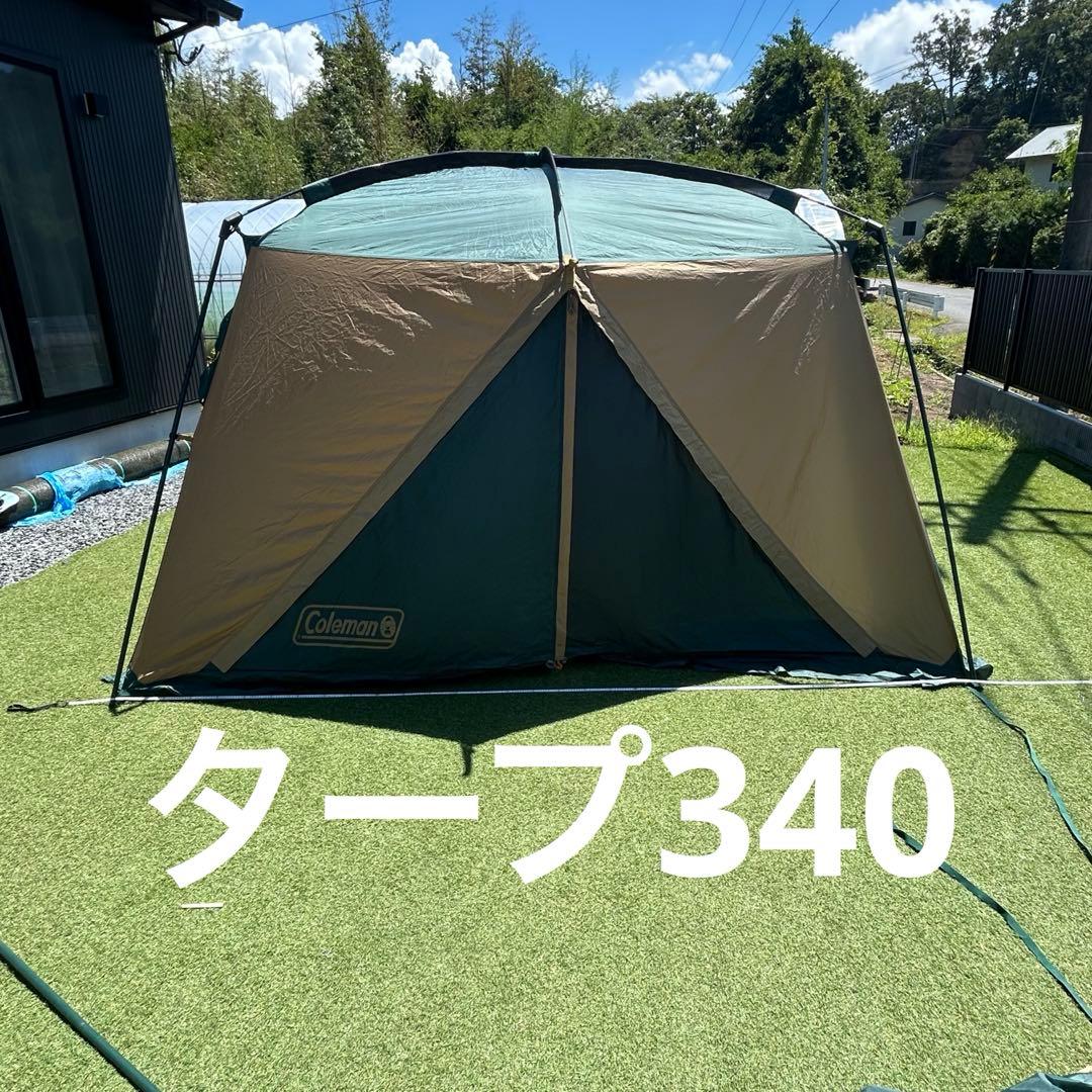 コールマン コネクティングドームシス テム2ルームテント キャンプ　セット
