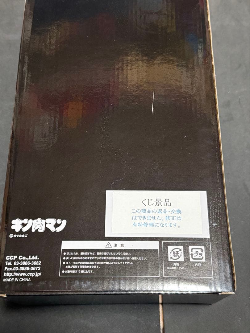 CCP キン肉マン・2018年大阪会場限定カラー‼️全国で一点物カラー ペンタゴン
